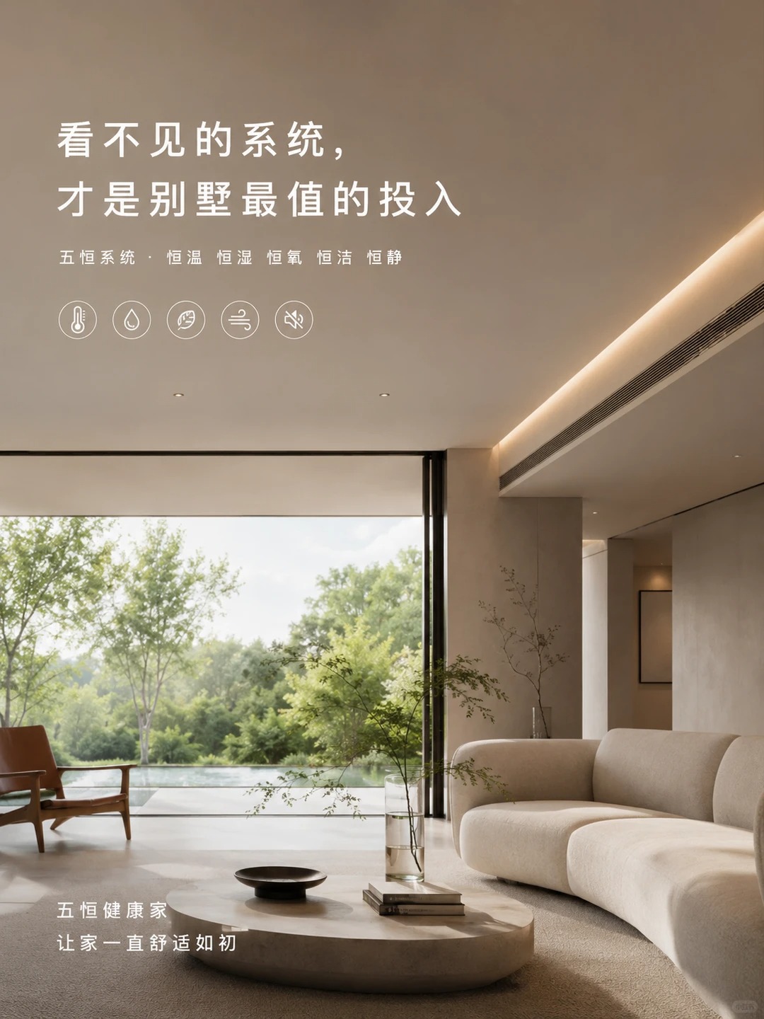宜宾当初顶着压力装的，现在全家都说好