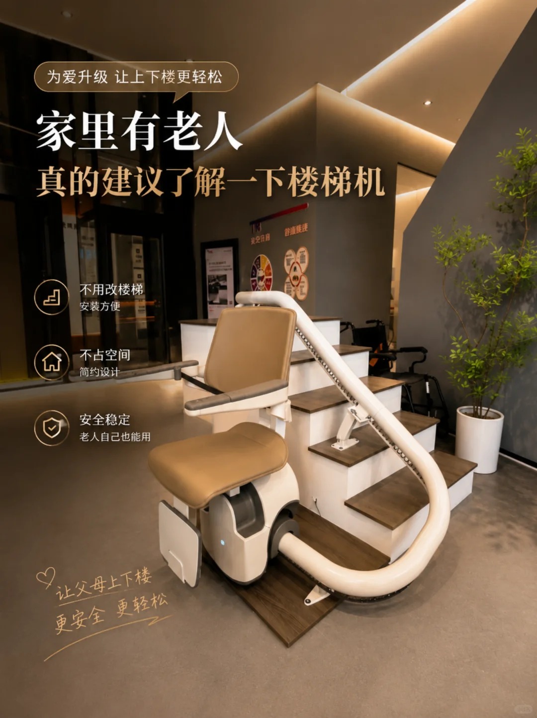 宜宾原来，父母变老，是从扶着墙上下楼开始的。